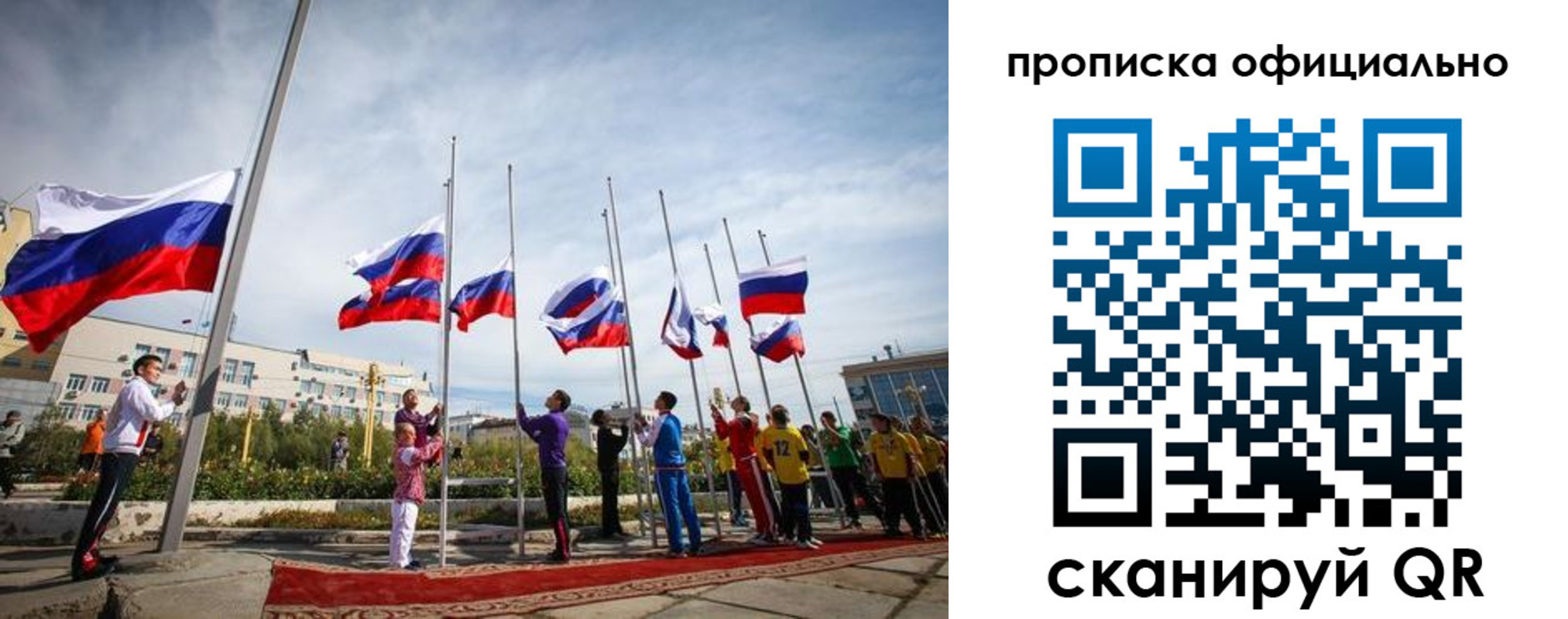 пропишу в квартире в Сыктывкаре