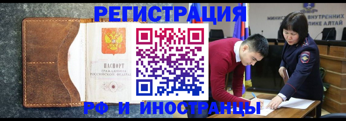 пропишу в квартире в Сыктывкаре